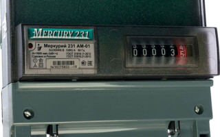 Verification of the electricity meter: verification period and the verification interval