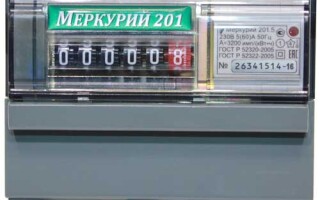 Single phase electricity meter Mercury 201 - connection diagram