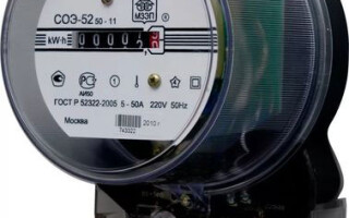How do I change the electricity meter in my apartment or private home?