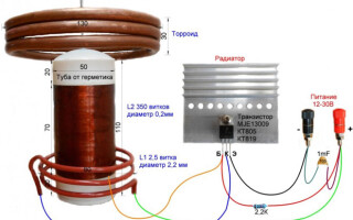 How to make a Tesla coil with their own hands?