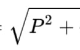 What is the active and reactive power of alternating electrical current?