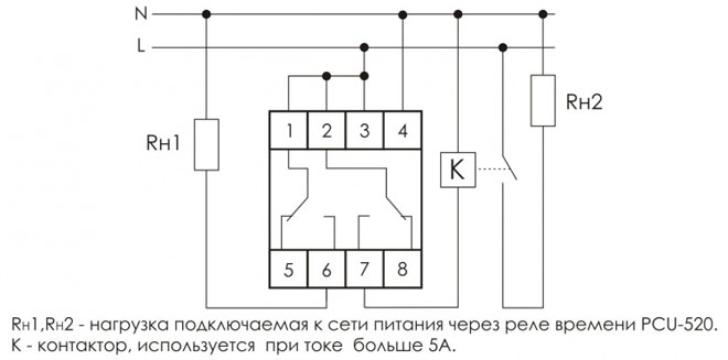 Wiring diagrams PCU-520 time relay
