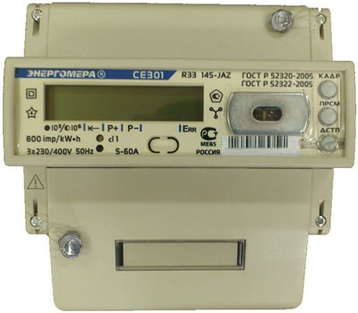 Advantages and disadvantages of night electricity tariff