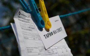 Advantages and disadvantages of the night-time electricity tariff