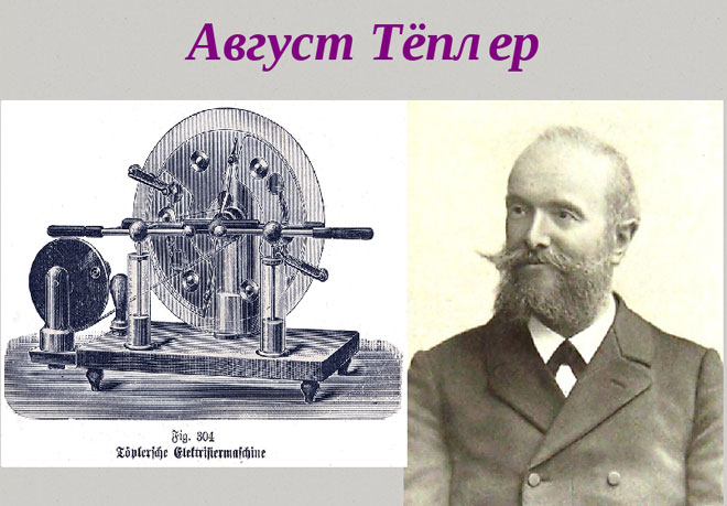 What is an electroforming machine and how does it work?