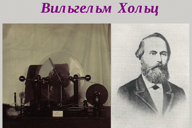 What is an electroforming machine and how does it work?