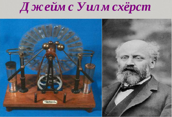 What is an electroforming machine and how does it work?