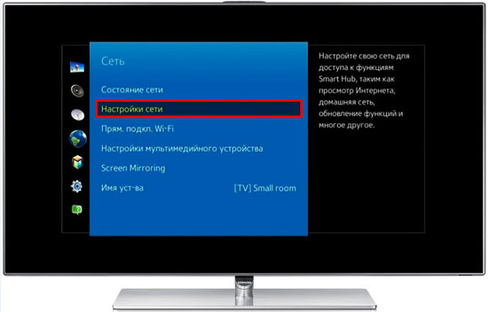 How do I connect and adjust the Internet on my TV?