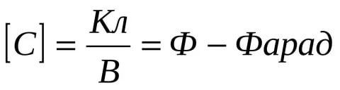 How do I measure the capacitor's capacity with a multimeter?