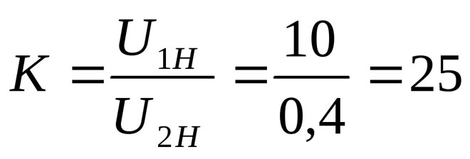 What is a transformer ratio?