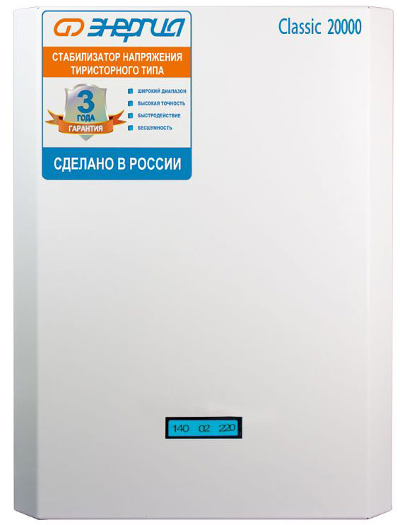 Top home voltage stabilizers - comparison of popular models
