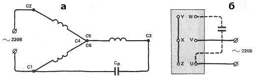 How to Connect a 3-phase Electric Motor to 220 Volt through a Capacitor