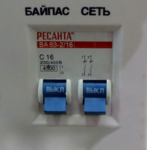 What is a bypass in a voltage regulator - principle of operation of stabilizers