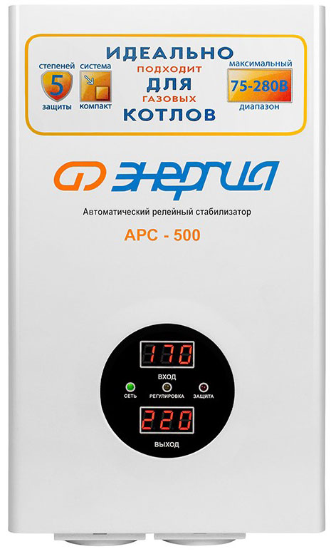 How to choose a voltage stabilizer for a gas heating boiler in a 220V network?