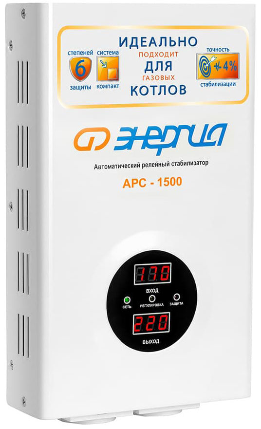 How to choose a voltage regulator for gas heating boiler in the network of 220 V?