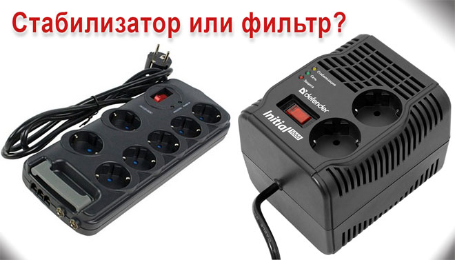 What kind of voltage regulator is needed for your fridge