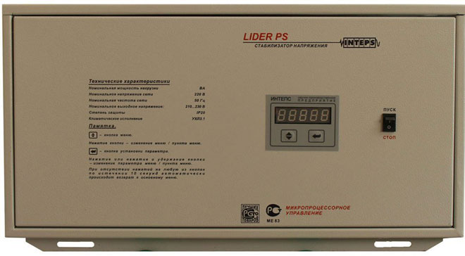 How to choose a voltage regulator for my private house or apartment?