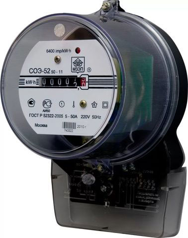 How do I change my electric meter in an apartment or private home?