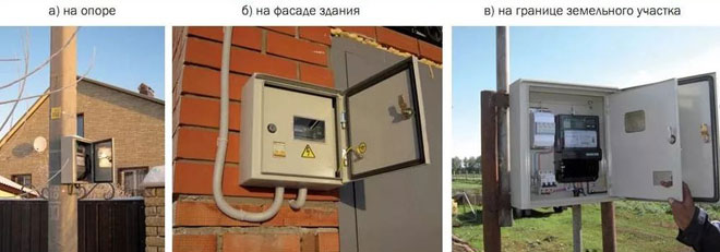 What do I need to connect electricity to the house or lot