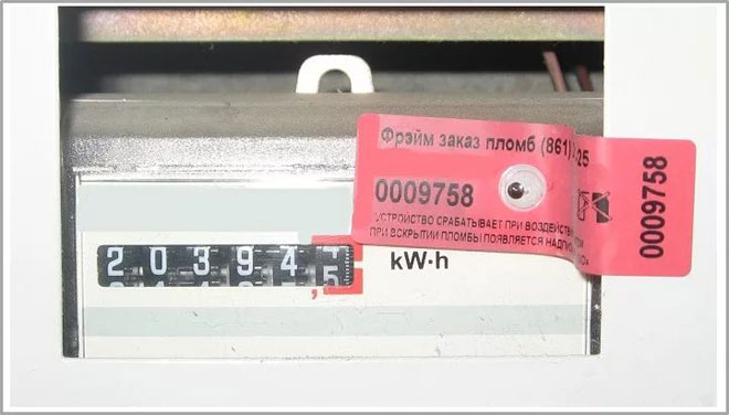 Liability for Unauthorized Connection to the Power Grid - Penalty for Unlawful Connection to Electricity