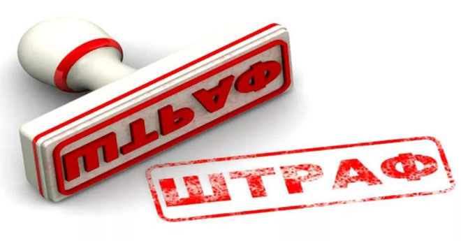 Liability for unauthorized connection to the electricity grid - Unlawful electricity connection fine