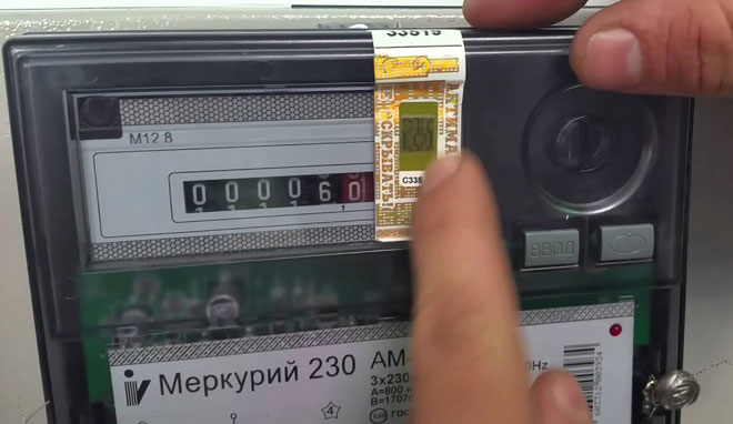 What do I do if my apartment's electricity meter has stopped or broken?