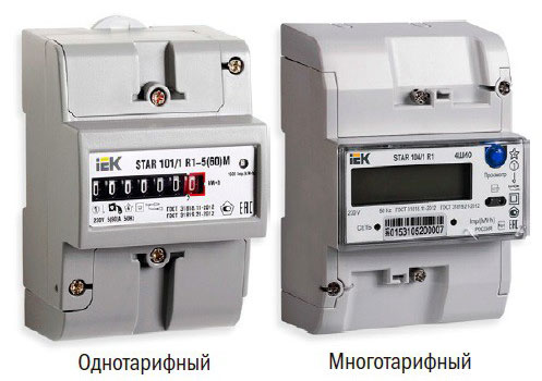 Tariff and multi-tariff electricity meters from iEK. 