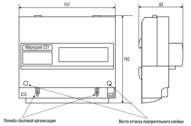 Overall dimensions of the electricity meter Mercury 231. 