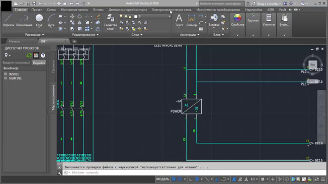 What is a single-line diagram of power supply and what are the requirements for its design