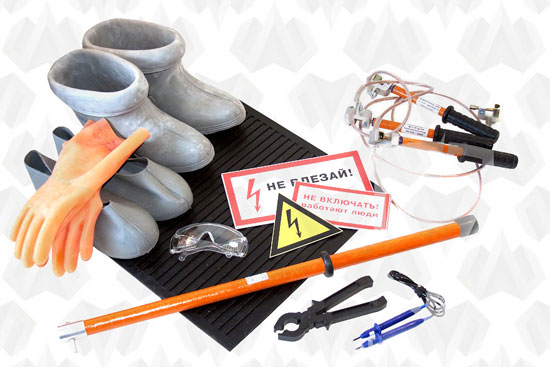 Insulating protective means for electrical installations with voltage up to 1000 V. 